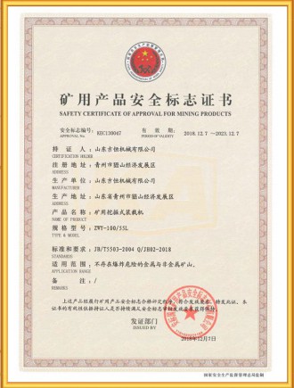 safety certificate of approval for mining products